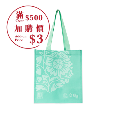 | Non-woven Gift Bag (Tiffany Blue)