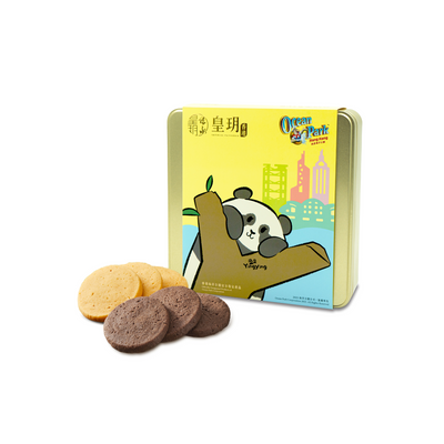 | Panda Series - Assorted Cookies Gift Set