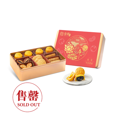| Inheritance Series - Deluxe Mid-Autumn Gift Box 2025 