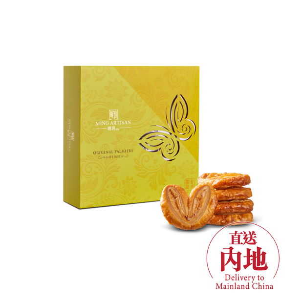 明玥皇廷 - 原味蝴蝶酥禮盒（直送內地）