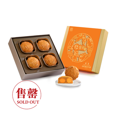 | Inheritance Series - Golden Lotus Seed Paste Mooncakes with Two Yolks 2025
