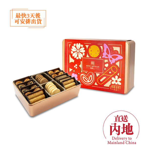 【新年產品】明玥皇廷 - 鴻運當頭新年禮盒 2026（直送內地）