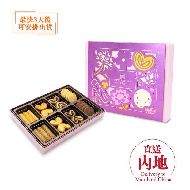 【新年產品】明玥皇廷 - 紫氣東來新年禮盒 2026（直送內地）