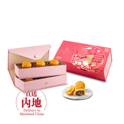 紅韻流心雙輝月餅6件裝｜皇玥時尚養生組合｜陳皮紅豆沙×流心奶黃中秋禮盒首選 | 直送內地