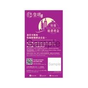 | Premium Combo Gift Box
