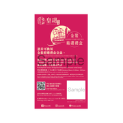 | Golden Combo Gift Box 