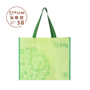 清綠環保購物袋（中）
