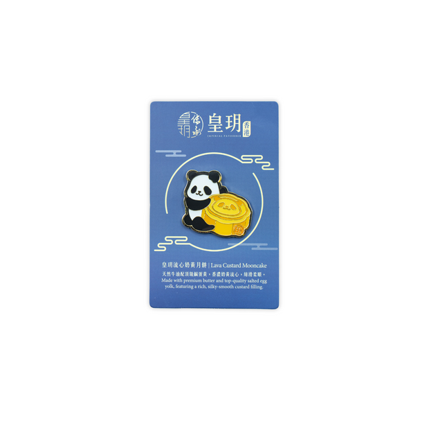 小熊貓以「熊抱姿態」緊擁皇玥經典流心奶黃月餅，圓潤造型搭配萌趣坐姿，傳遞溫暖治癒感。月餅表面精細雕刻黃金月餅紋路，再額外多加熊貓可愛相貌，升級品牌連續7年榮獲Monde Selection「最高金獎」的明星產品，象徵香港餅藝巔峰。  