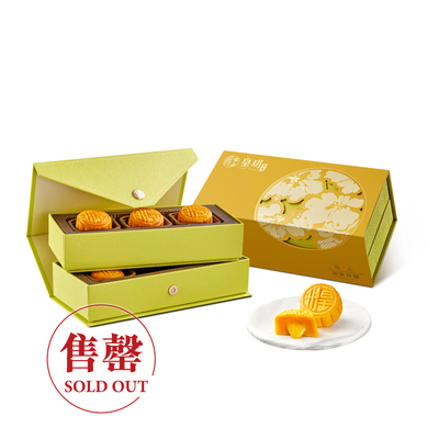 | Fancy Series - Lava Custard Mooncakes 2025