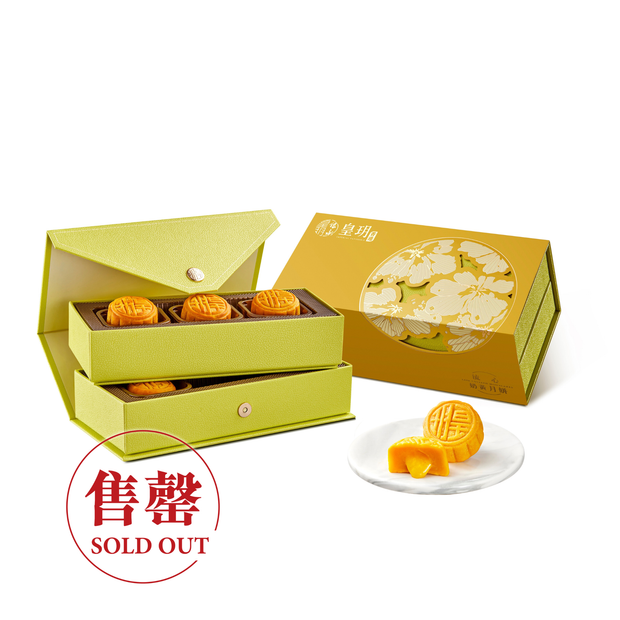 | Fancy Series - Lava Custard Mooncakes 2025