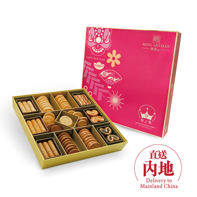 明玥皇廷 - 新年玥之尊禮盒 2026（直送內地）