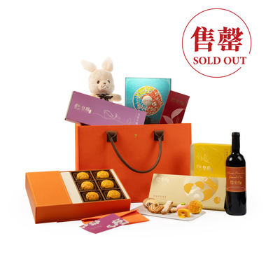 | Hamper Series - Deluxe Mid-Autumn Hamper 2025  (With Delivery Fee)