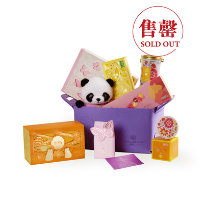 | Hamper Series - Splendid Mid-Autumn Hamper 2025 (with Delivery Fee)
