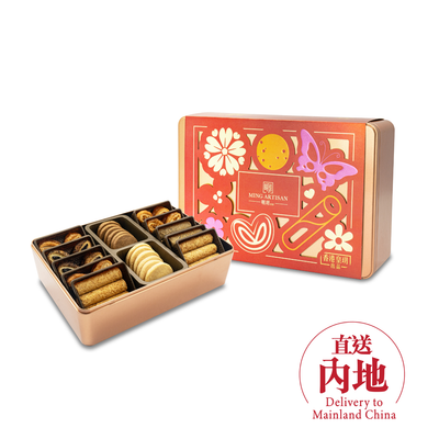 明玥皇廷 - 鴻運當頭  2026（直送內地）