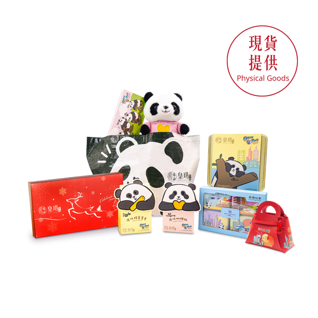 聖誕禮物｜聖誕熊貓禮籃2025 - 皇玥 | 熊貓主題・門店自取・大人小朋友最愛