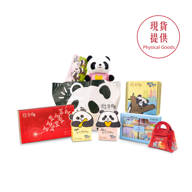 拜年禮物2026｜新年熊貓禮籃 - 皇玥 | 熊貓主題・門店自取・大人小朋友最愛