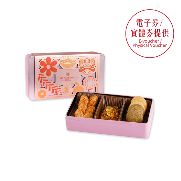 健康賀年禮盒2026｜明玥新年盈脆精選禮盒 | 有機麵粉・有機蔗糖・天然蜂蜜糖