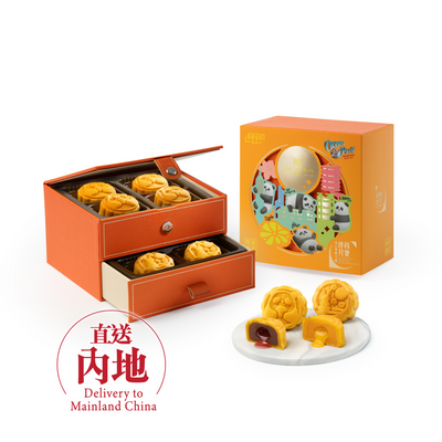 明玥流心雙輝月餅(四寶伴月)｜皇玥熊貓聯名禮盒｜流心奶黃×蔓越莓雙味中秋首選 | 直送內地