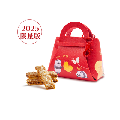 熊貓精品 - 熊貓小手袋精品禮盒 (2025限量版)  | Panda Home - Panda Exquisite Handbag Gift Set  (2025 Limited Edition)