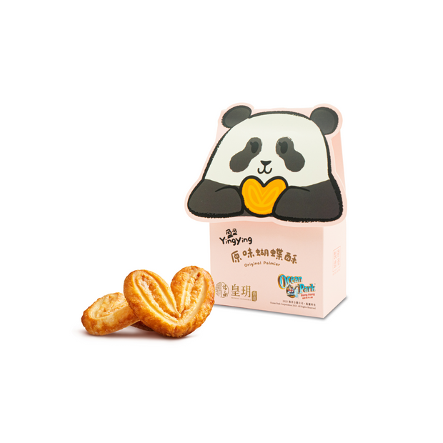 | Panda Series - Panda Cute Box (Yingying)