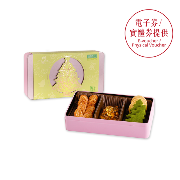 健康聖誕禮物｜明玥聖誕盈脆精選禮盒2025 - 有機麵粉・原生蜂蜜糖