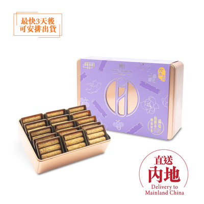 明玥皇廷 - 伯爵茶蜂巢蛋卷（直送內地）