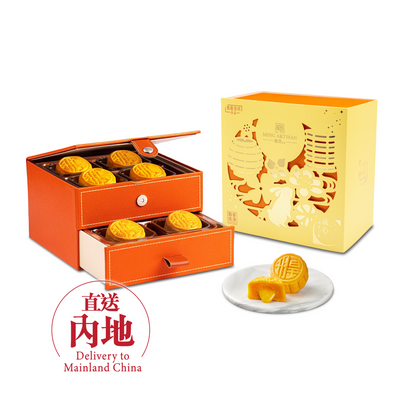 皇玥經典流心奶黃月餅8件裝｜半島奶黃月餅始創人匠心打造｜連續7年獲獎之選 | 直送內地