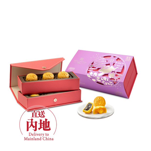 皇玥經典流心雙輝月餅6件裝｜流心奶黃×芝麻雙味組合｜連續7年世界食品金獎中秋禮盒首選 | 直送內地