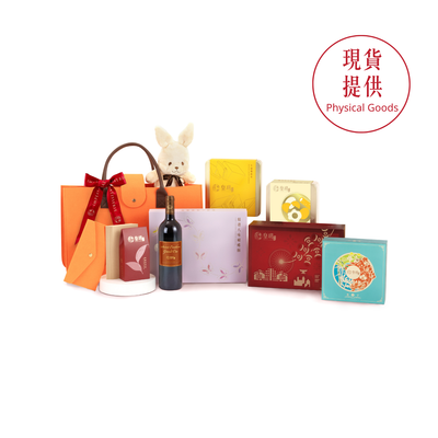 新年送禮｜新年金裝禮籃2026 - 皇玥 | 米芝蓮產品・包運費・直送到府