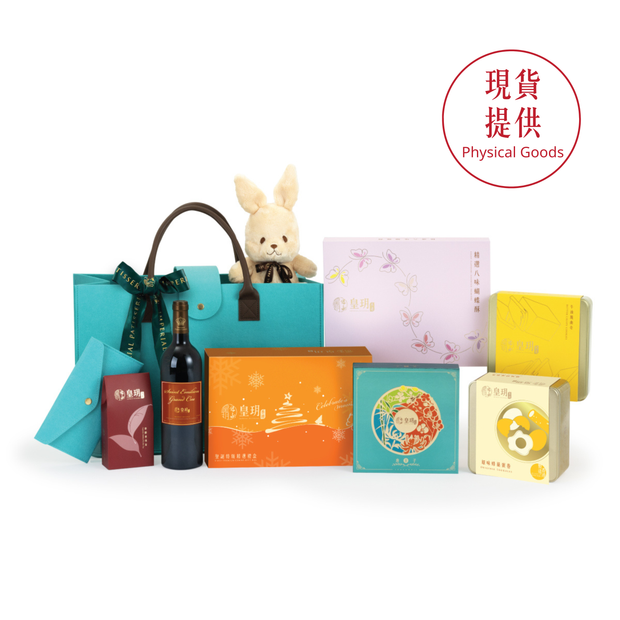 聖誕金裝禮籃 2025  (包運費)