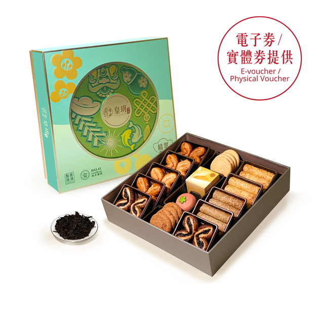 全新賀年禮盒2026｜翠玥精選禮盒 - 皇玥 | 武夷山大紅袍・尊貴品味