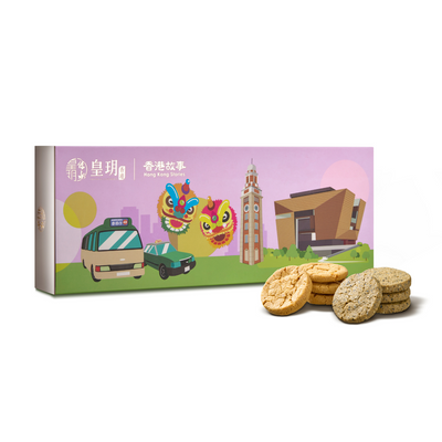 香港故事 — 精選酥餅禮盒 | Hong Kong Stories - Assorted Chinese Cookies Gift Box