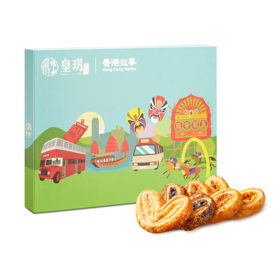 香港故事系列 — 精選蝴蝶酥禮盒 | Hong Kong Story Series - Assorted Palmiers Gift Box