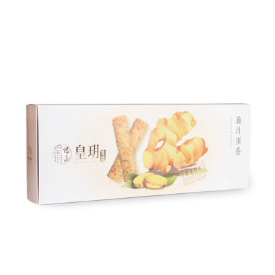 薑汁蛋卷精裝禮盒 | Ginger Eggrolls Delight Gift Set